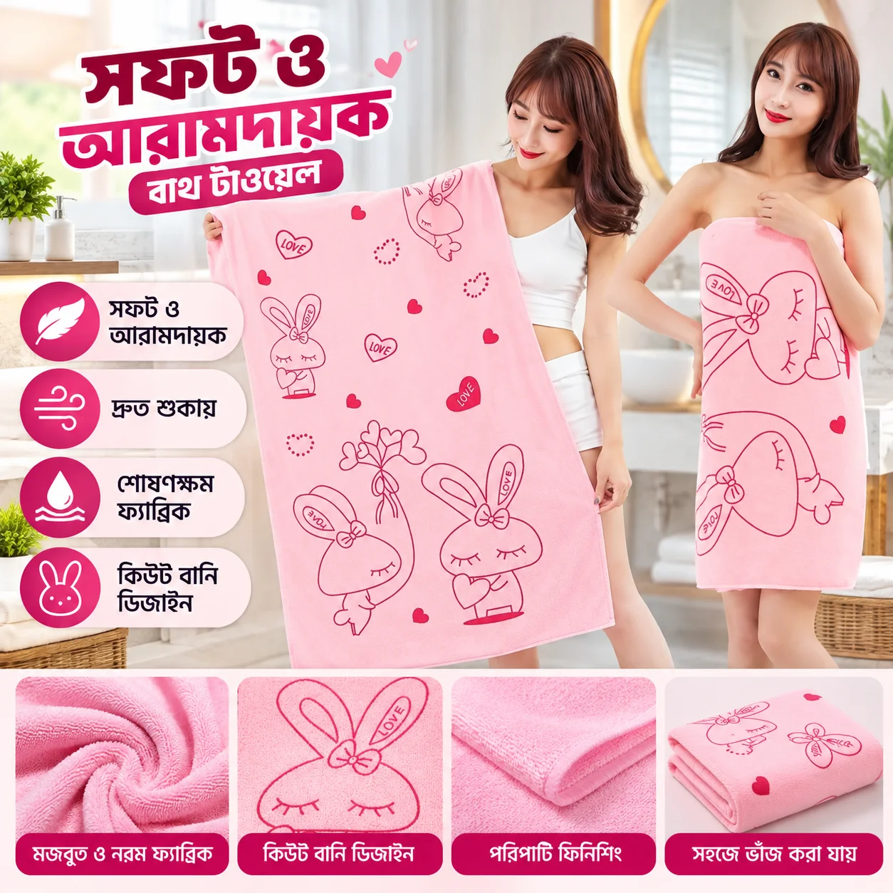 Pink