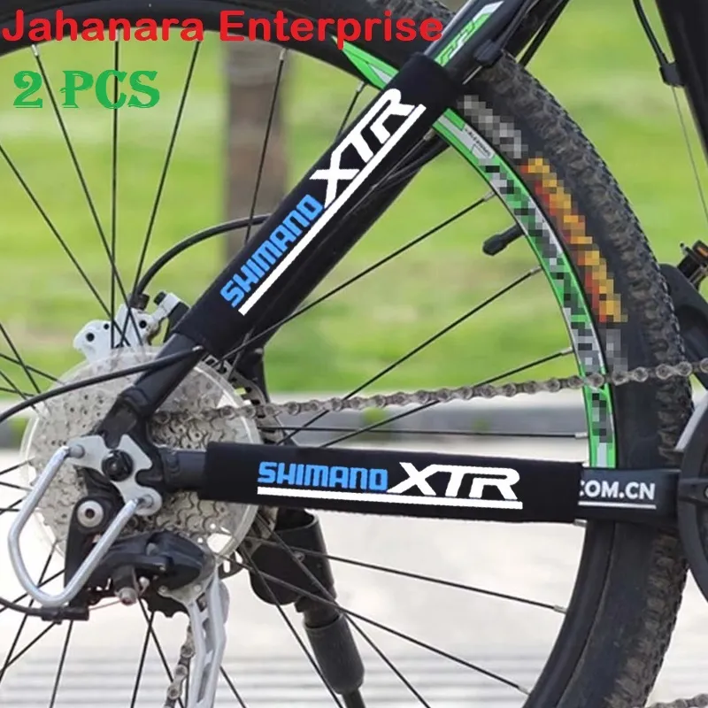 Frame Chain Protector