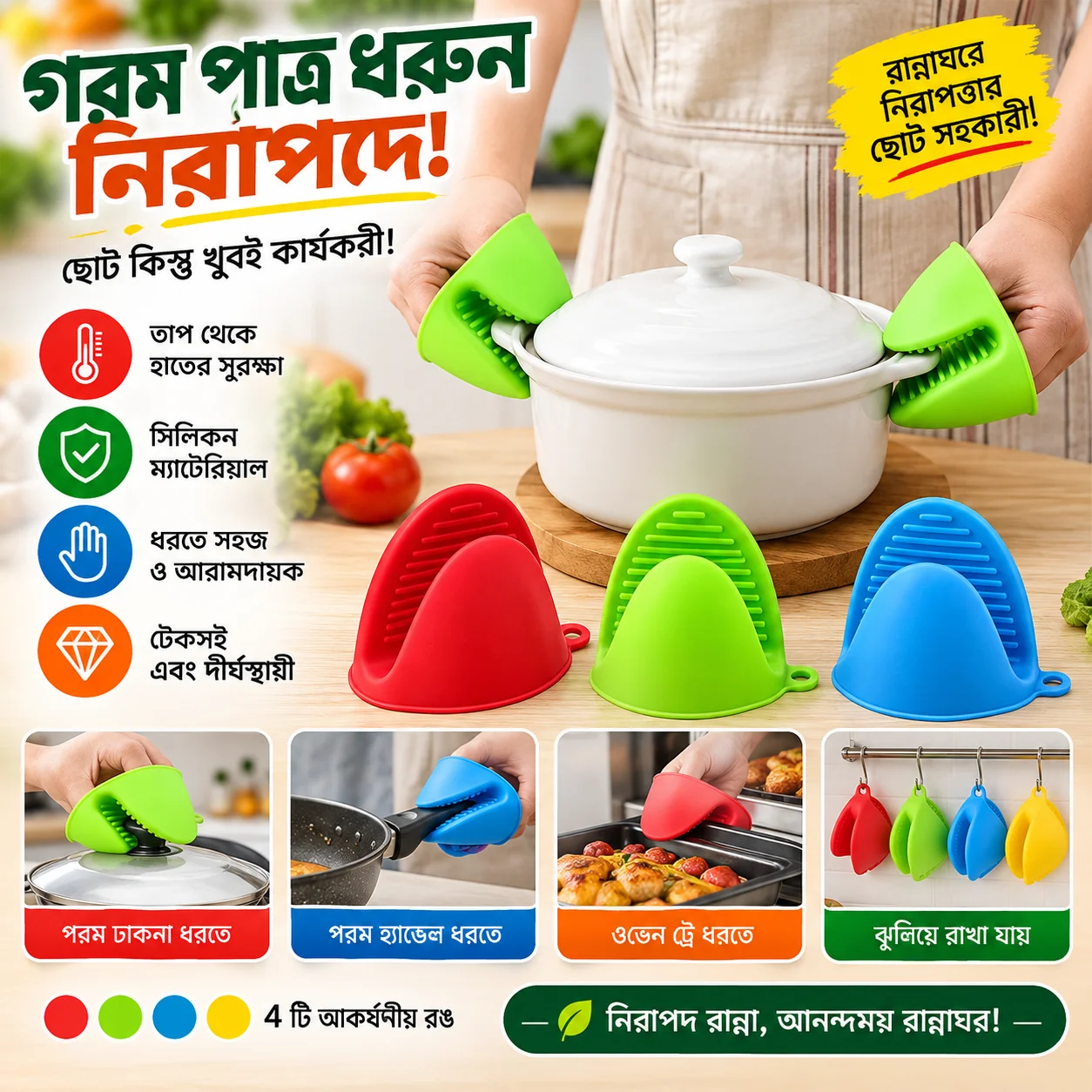 2PC Grip Oven Pot Holder Baking BBQ Cook Tools Mini Kitchen Non-slip Heat Resistant Oven Mitts Silicone Glove - Hand Gloves - Hand Gloves thumbnail 2