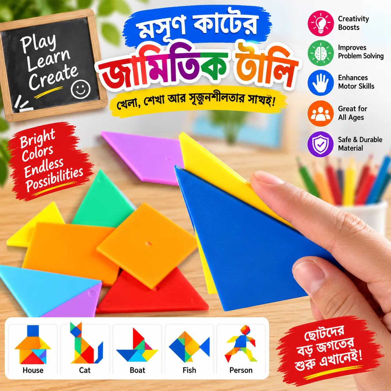 Wooden Tangram Puzzle Colorful Pattern Shape Creating Toy for Smart Intelligent Creative Kids Geometric Puzzle Educational Toy thumbnail 3