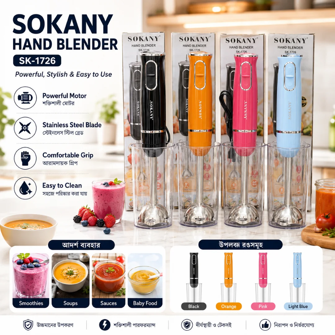 Sokany SK-1726 Stainless Steel Electric Hand Blender With Cup 300 watts thumbnail 2