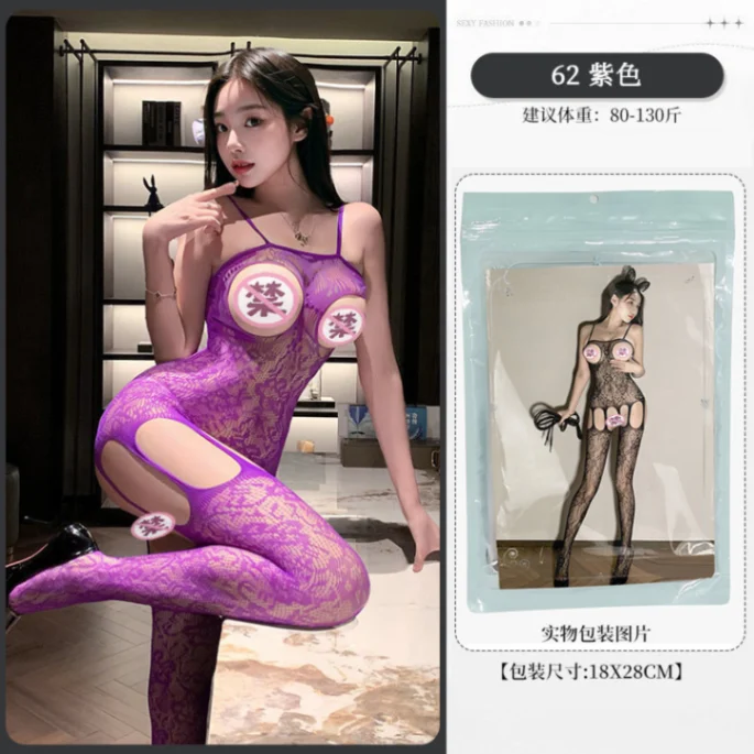 Net Body Dress for Women thumbnail 3