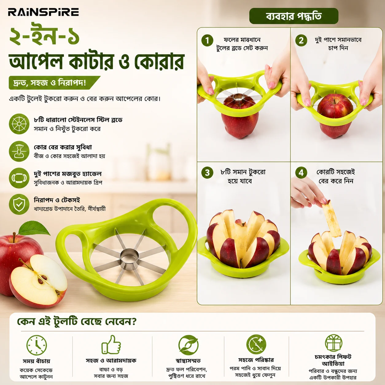 Apple Cutter Slicer, Apple Slicer and Corer Tool thumbnail 4