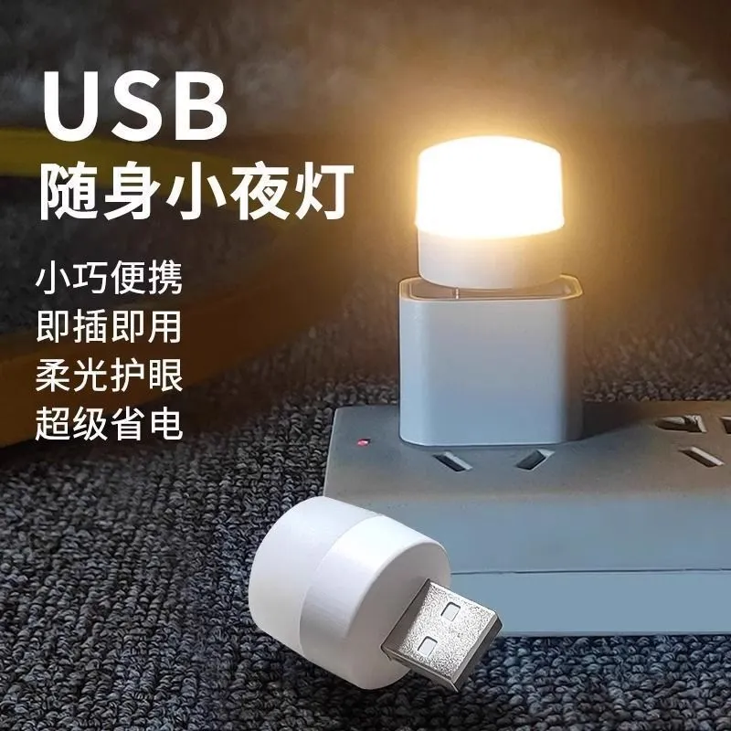1 pcs Interior Atmosphere Lamp Mini USB LED Light Interior Mood Neon Atmosphere Ambient Lamp Night Light thumbnail 6