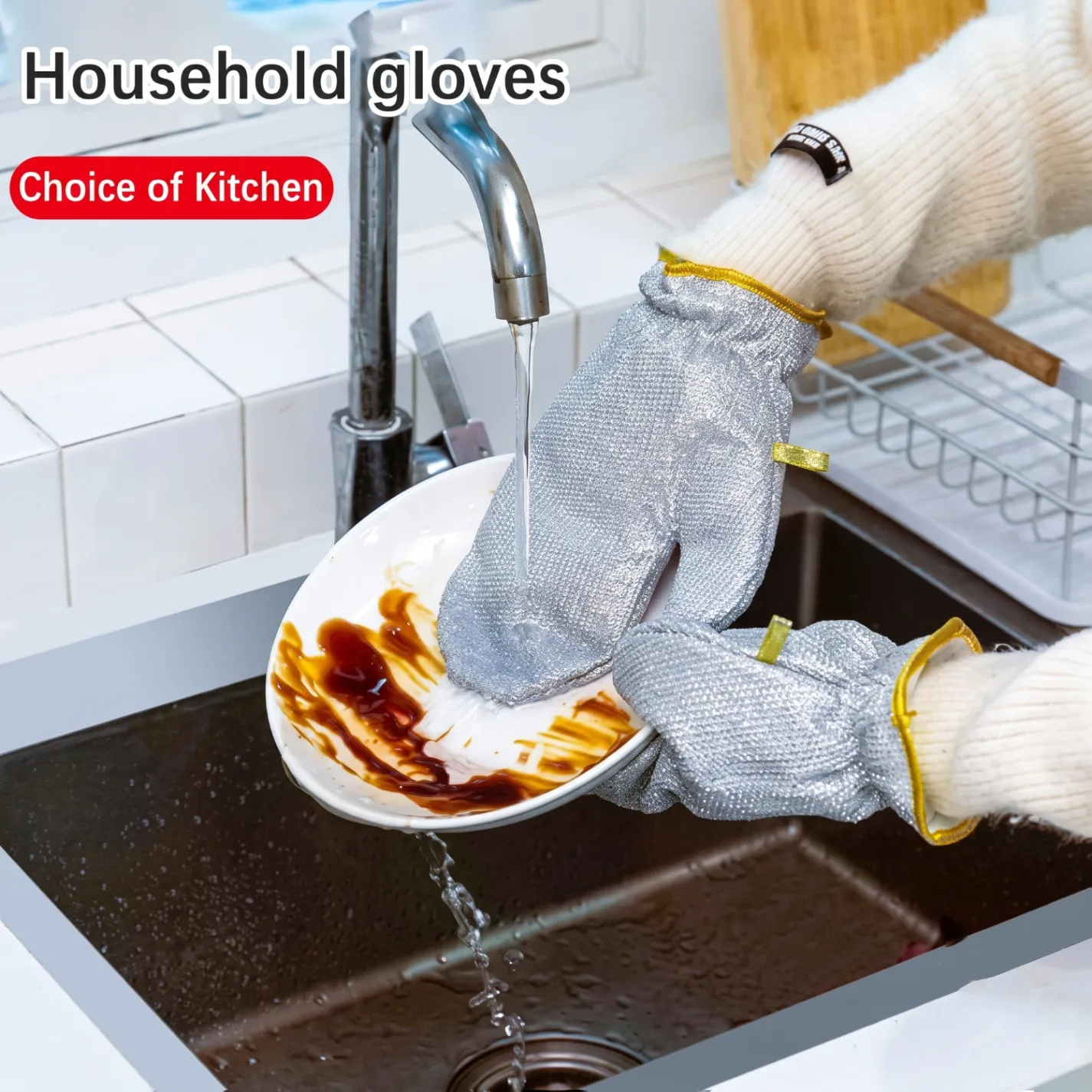 Steel Wire Dishes Cleaning Gloves for Kitchen thumbnail 1