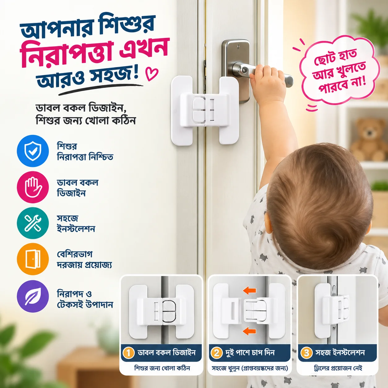 Refrigerator Door Lock, Fridge Door Lock, Multi-function Children Security Protector thumbnail 1