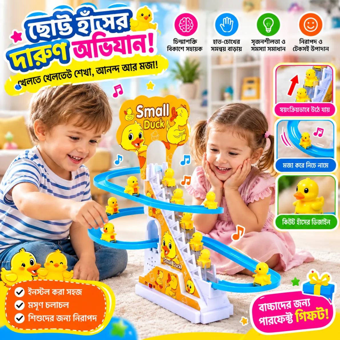 Happy Duck Race Toy, Electric Slide Track Toys Game with Small Duck 1
