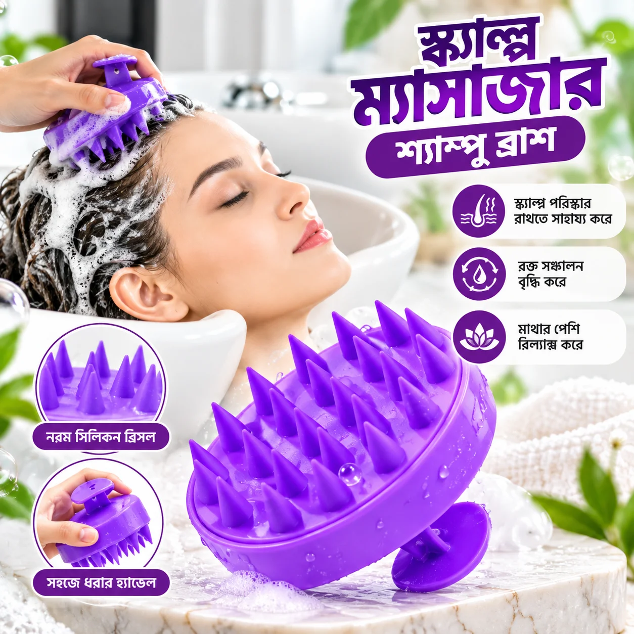Silicone Shampoo Scalp Hair Massager Shampoo Massage Comb Bath Massage Brush Scalp Massager Hair Shower Brush Comb Care Tool thumbnail 1