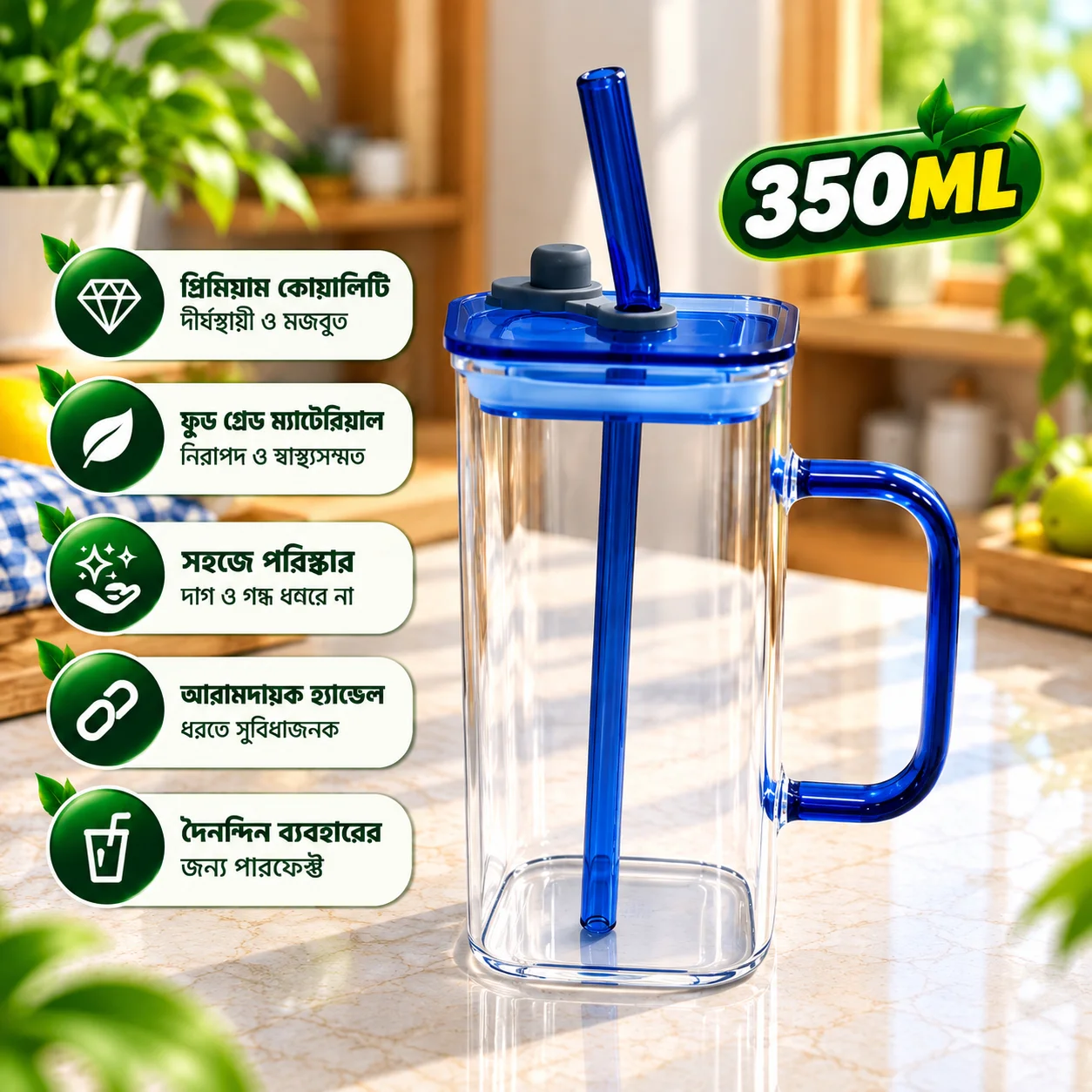 350ml Premium Glass Tumbler with Lid & Reusable Straw – Transparent Beverage Cup with Handle thumbnail 1