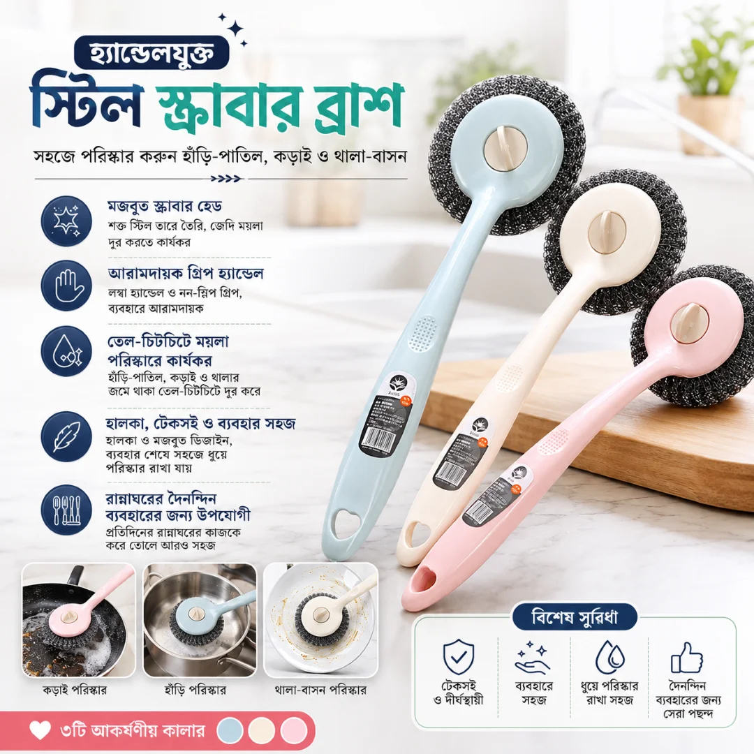 Long Handle Stainless Steel Wire Dishwashing Cleaning Brush thumbnail 1
