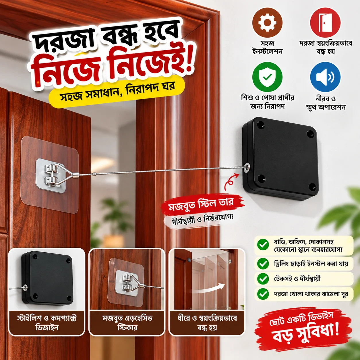 Automatic Anti-Punching Door Closer, Multifunctional Automatic Door Closer, Automatically Self Closing Door thumbnail 2