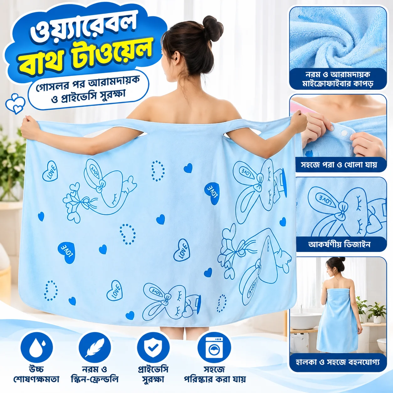 Women Bath Towels, Wearable Dress Beach Adults Bath Gown SPA Sling Robes Home Nightwear Microfiber Women Bathrobe thumbnail 4