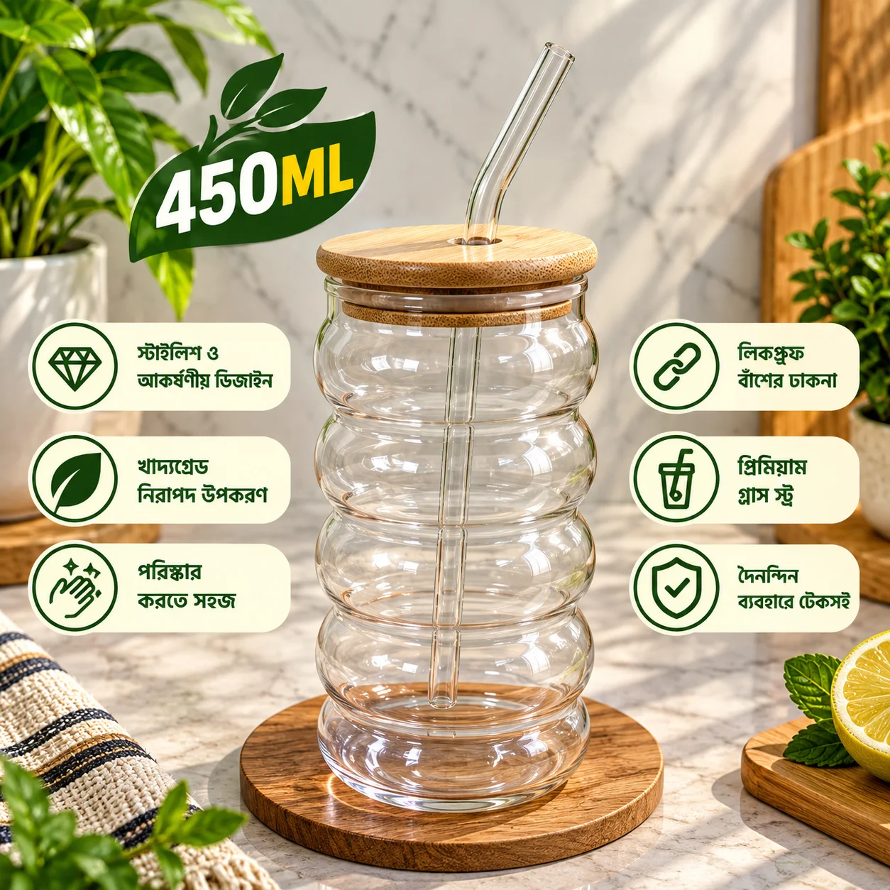 450ml Premium Glass Tumbler with Bamboo Lid & Reusable Glass Straw – Stylish Beverage Cup thumbnail 1