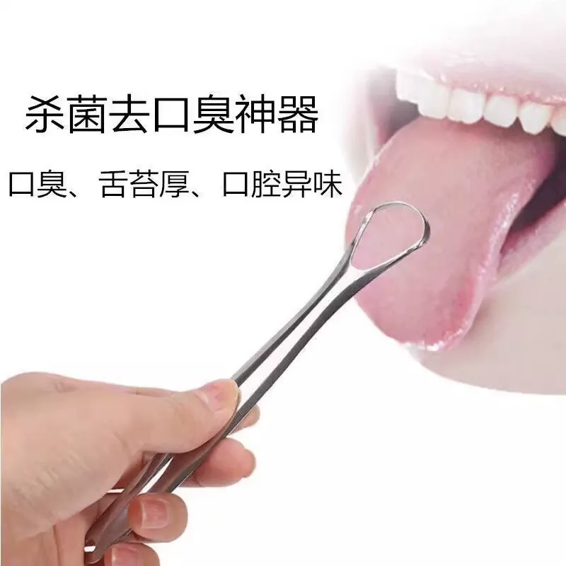 Tongue Scraper Cleaner for Adults Double-sided tongue scraper thumbnail 1
