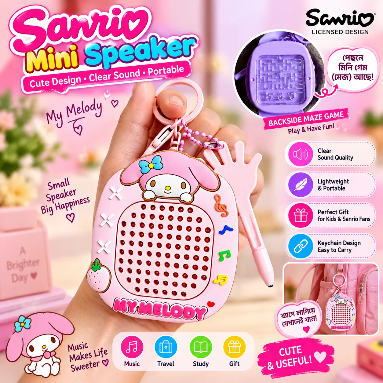 Mini 3-in-1 Magnetic Bead Drawing Board & Maze Keychain – Fun Cartoon Steel Ball Puzzle | Creative Doodle Board |Birthday Goodies thumbnail 4