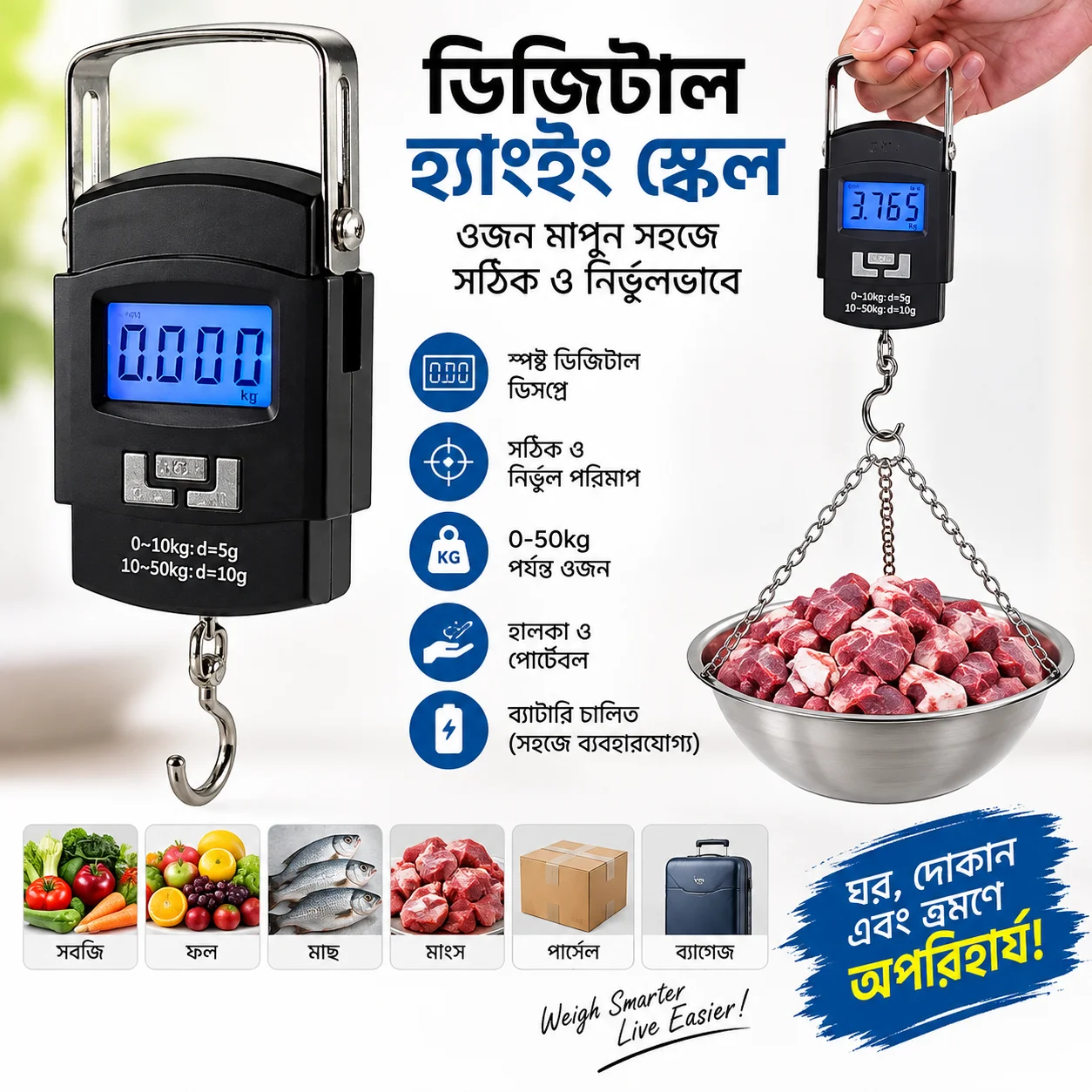 Digital Hanging Weight Scale Portable Hanging Electronic Hook Scale thumbnail 1