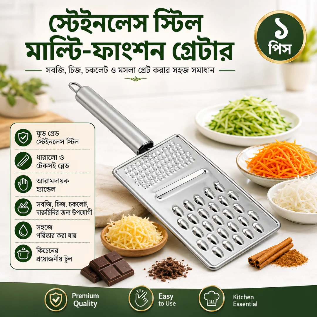 Stainless Steel Vegetable Slicer, Shredder, Cheese Grater, Vegetable Julienne Slicer, Carrot Grater, Ginger Shredder thumbnail 1