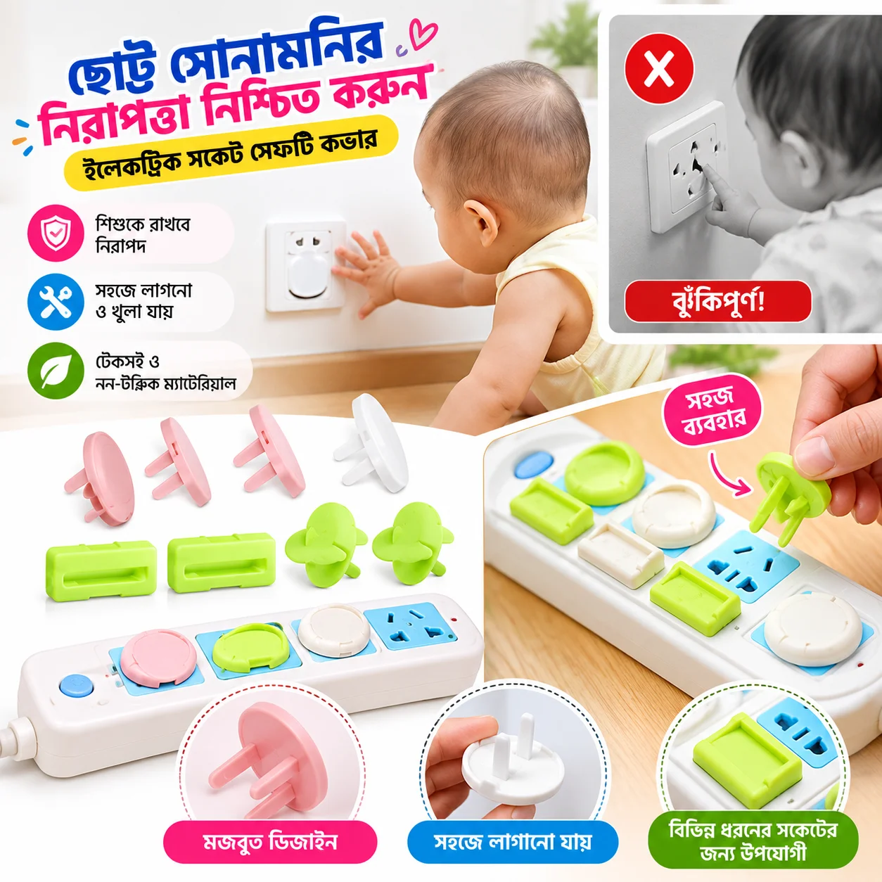 10pcs Baby Safety Electrical Socket Cover, Multiplug Safety Guard, Electric Socket Plug Protector thumbnail 4
