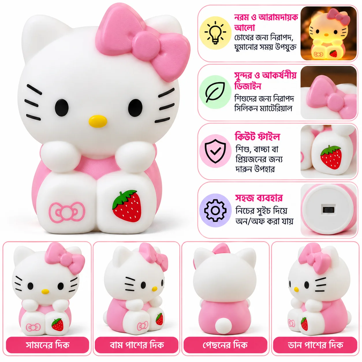 Hello Kitty LED Cartoon Night Light Lamp thumbnail 4