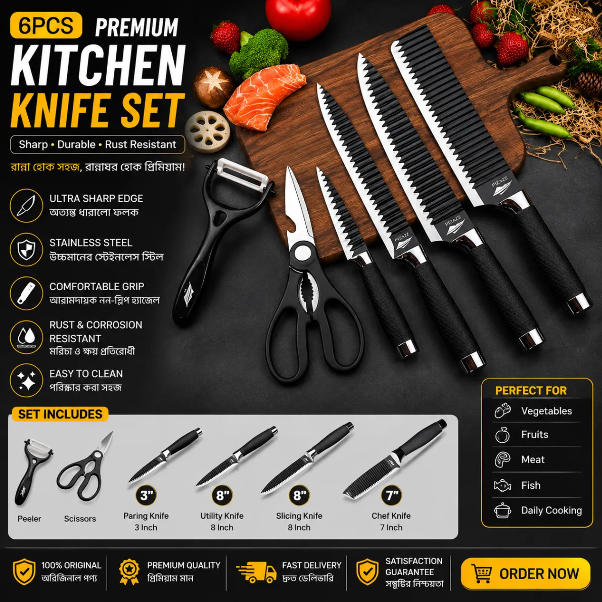 Zepter Professional Knife Set - 6 pcs Kitchen Knives Set, Culinary Knives, Professional Chef Knives thumbnail 1