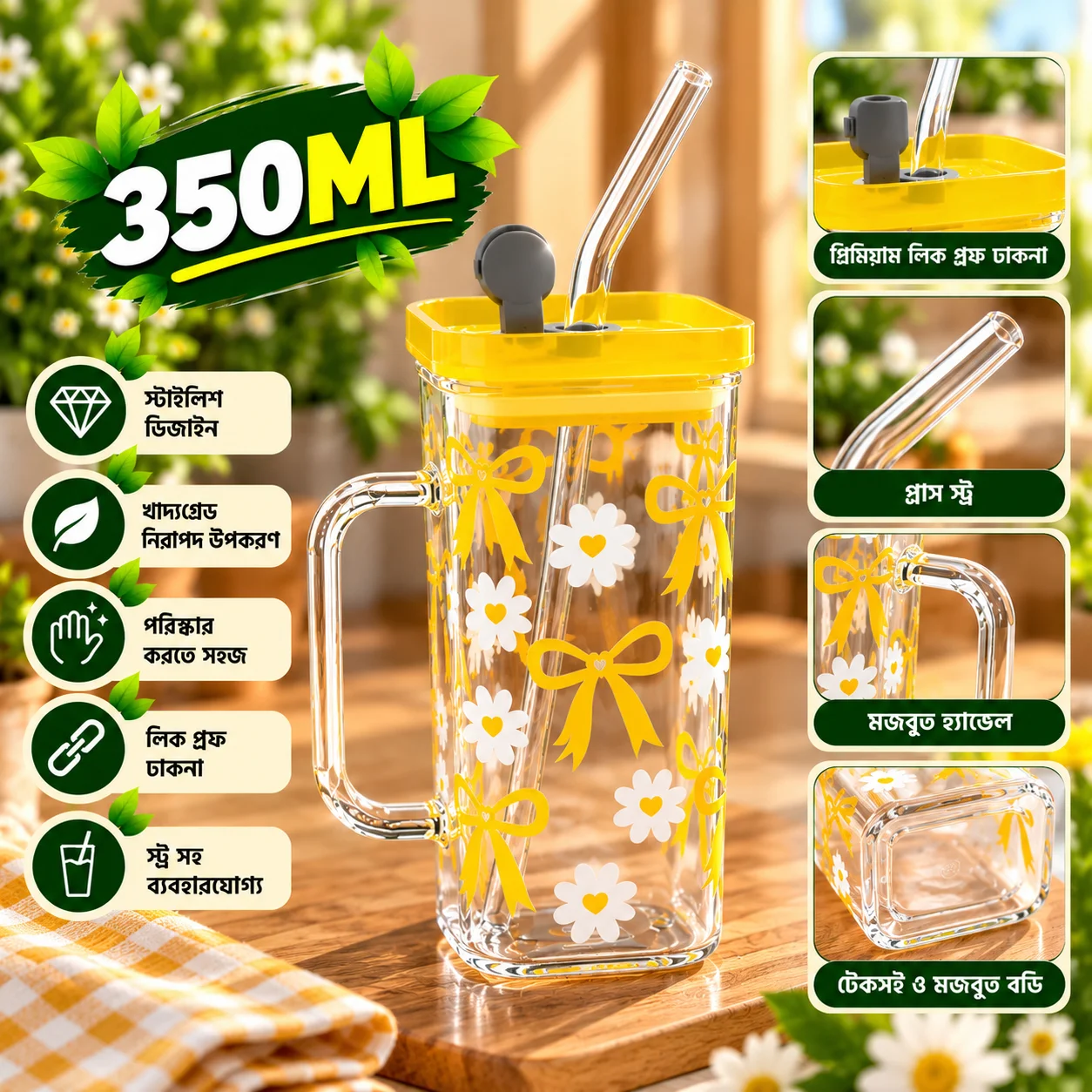 350ml Premium Glass Tumbler with Lid & Reusable Glass Straw – Floral & Bow Printed Design Beverage Cup thumbnail 4