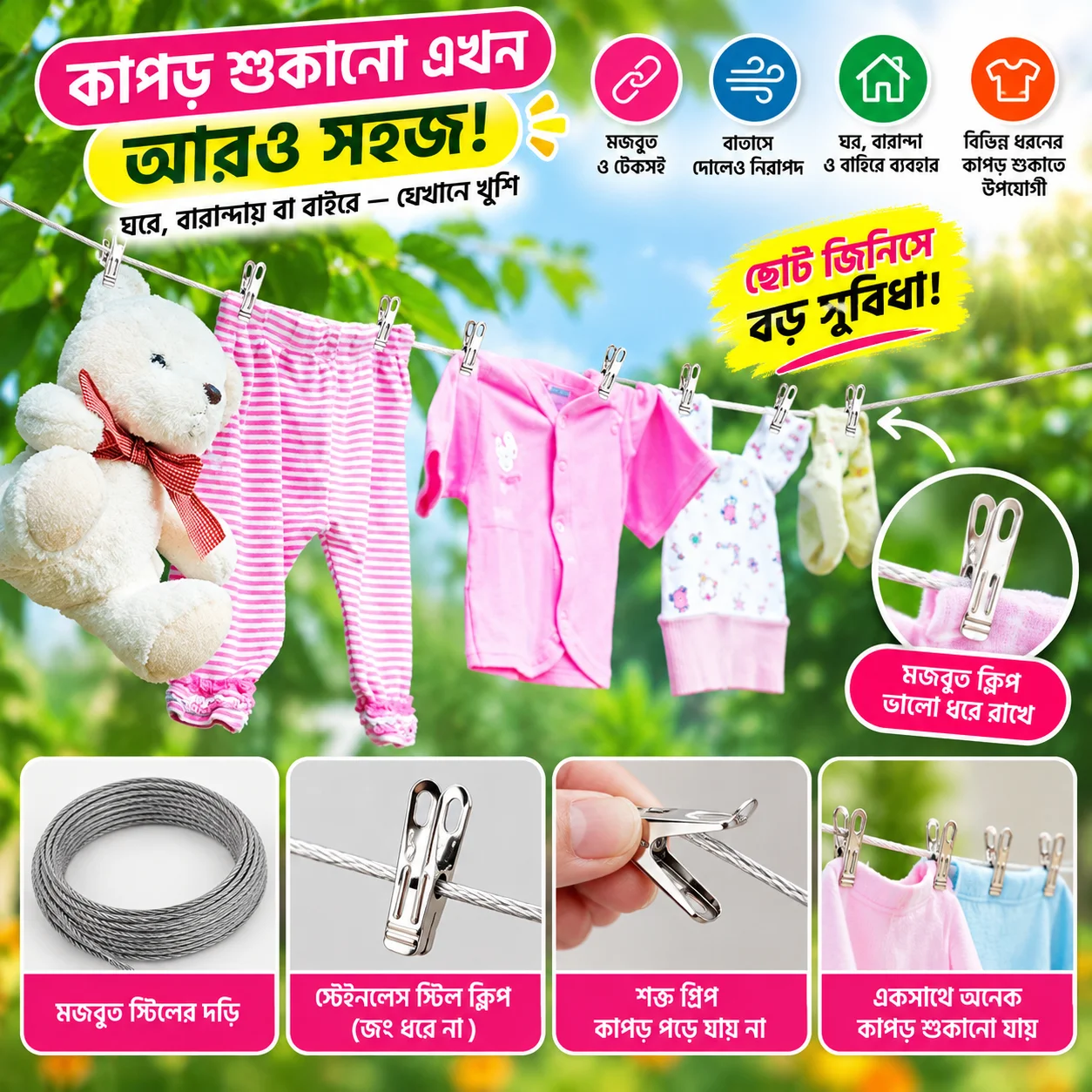 Stainless Steel Cloth Hanging Clips-20pcs, 20 Pcs Set Of Stainless Steel Cloth Clip For Drying Clothes thumbnail 3