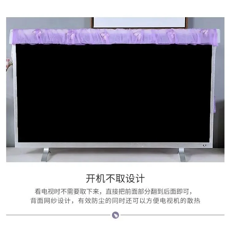TV dust cover, Dustproof Lace Cloth Fabric TV dust cover thumbnail 3