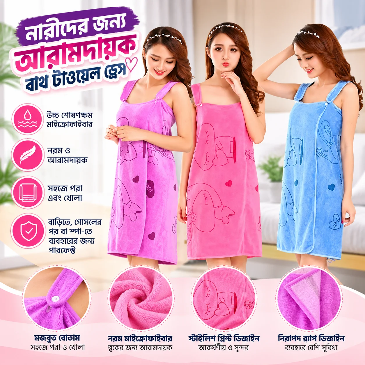 Women Bath Towels, Wearable Dress Beach Adults Bath Gown SPA Sling Robes Home Nightwear Microfiber Women Bathrobe thumbnail 1