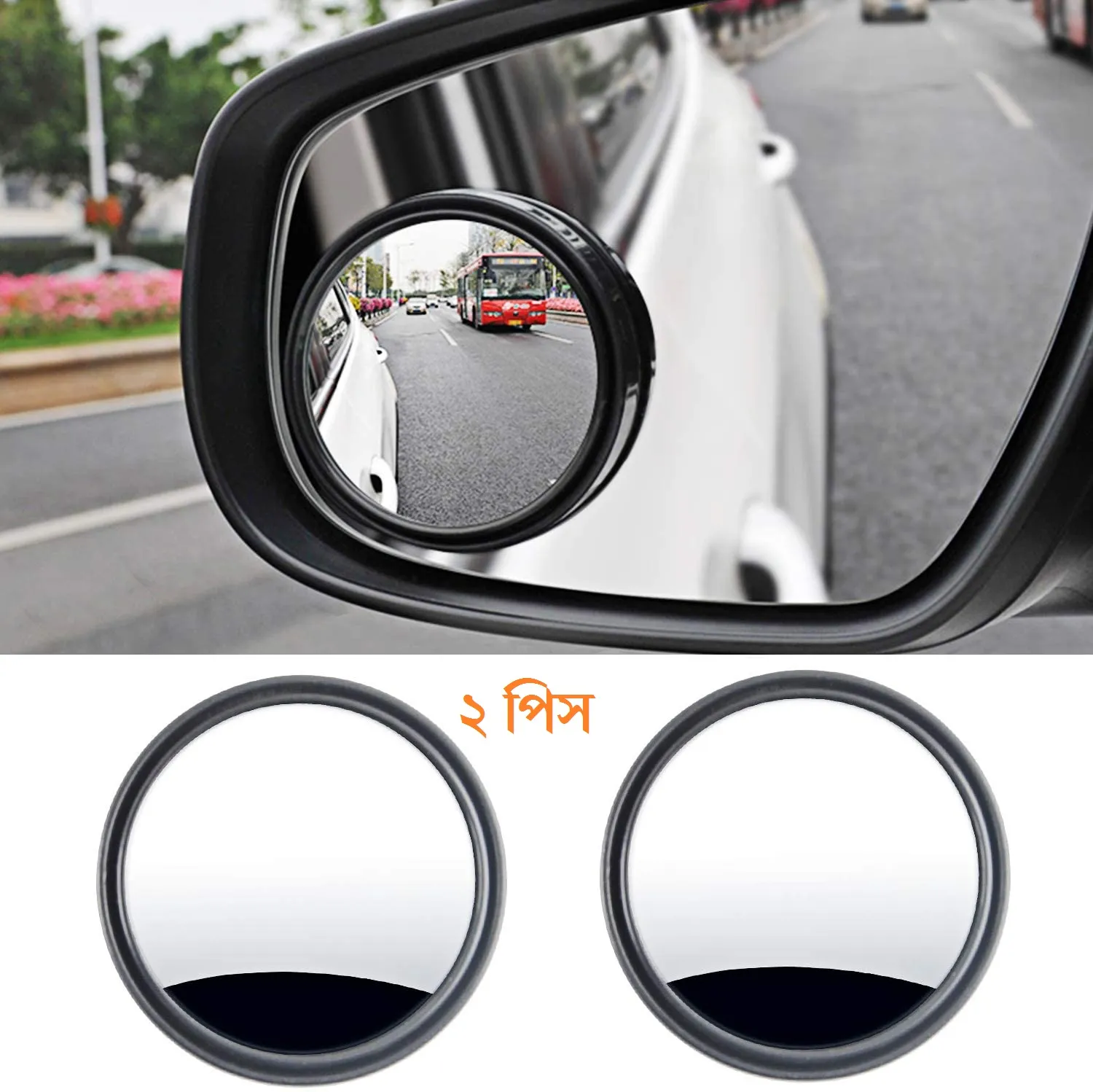 2pis Blind spot Mirror 360 Wide Angle Round HD Convex Mirror Car Vehicle Side Blind Spot Mirror Wide Rear View Mirror Small Round Mirror thumbnail 1
