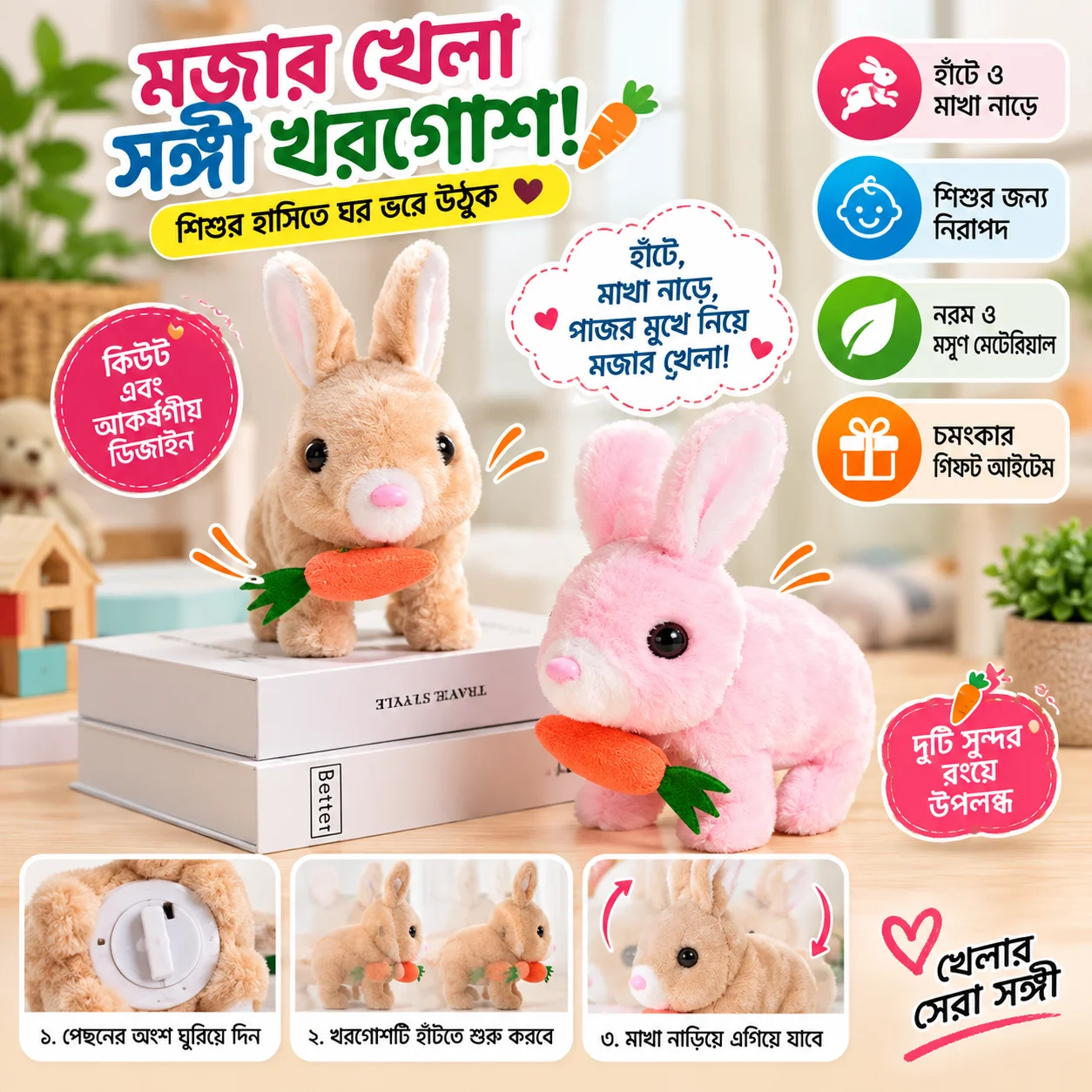 Bunny Carrot Plush Toy Electric with Lighting Sound, Battery Operated Hopping Robotic Rabbit Toys for Kids, Fun Wiggle Ears Pochy thumbnail 4