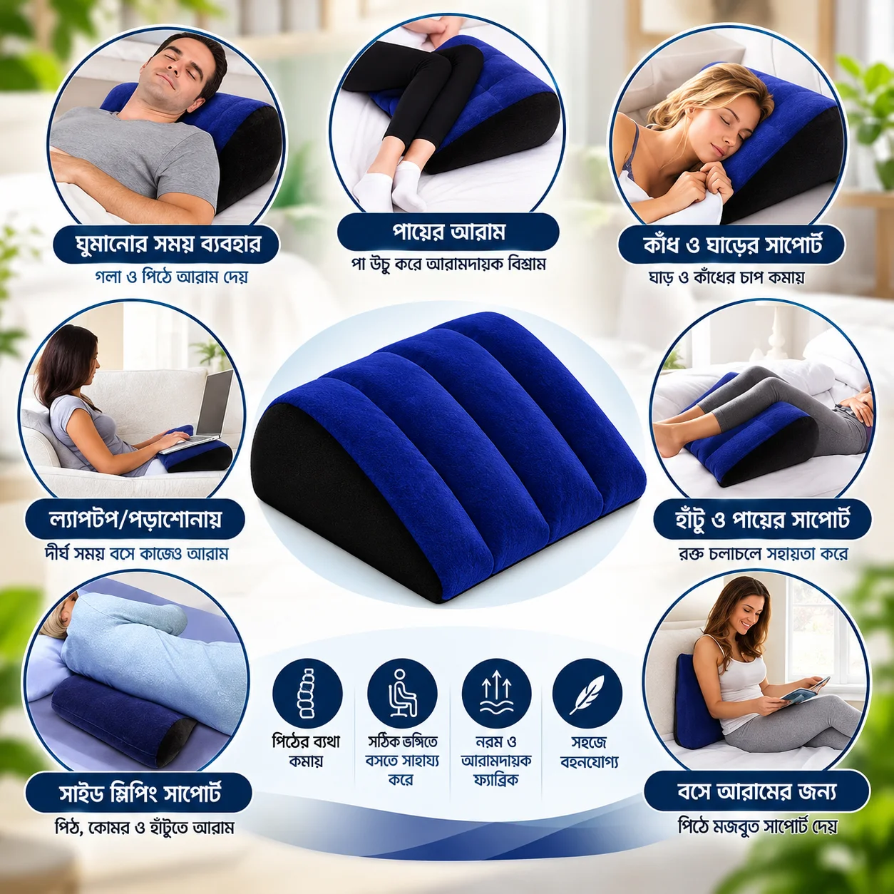 Multifunctional Air Pillow – Back Support, Reading, Relaxing Wedge Cushion thumbnail 4