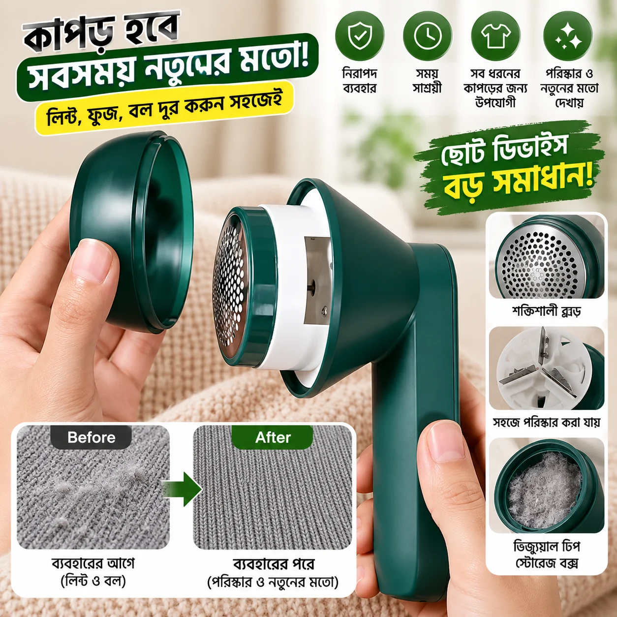 Rechargeable Electric Lint Remover, Fabric Shaver Woollen Fuzz Shaver/Remove Fluff Lint Roller thumbnail 3