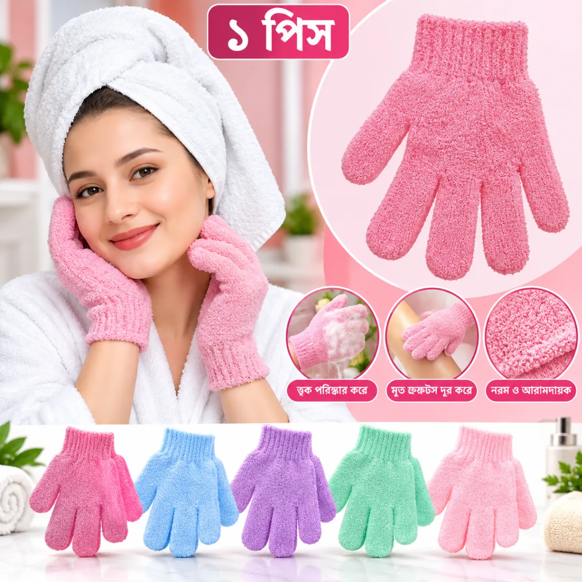 Bath Glove Cleaning Body Massage Sponge Wash Skin Moisturizing SPA Five Fingers Shower Scrub Gloves Foam 2