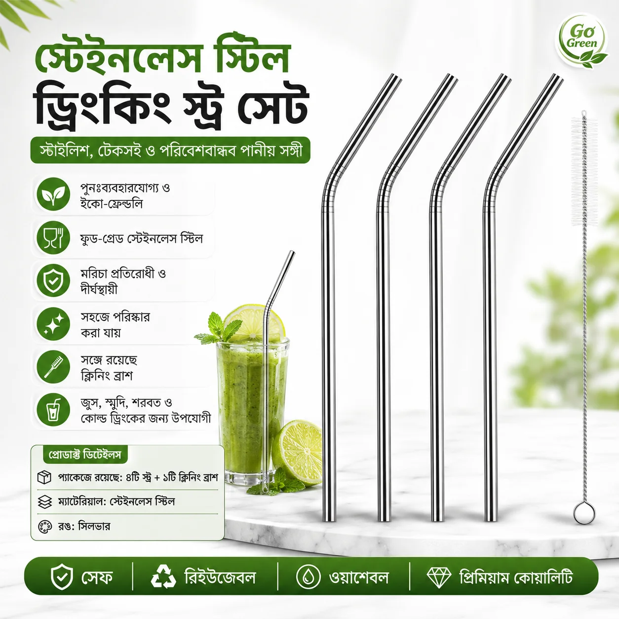 4 Pcs Reusable Stainless Steel Drinking Straw with Cleaner Brush thumbnail 1