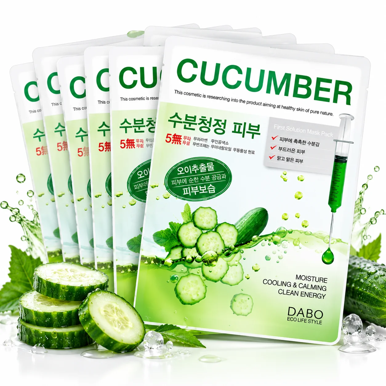 Dabo Cucumber Sheet Mask 23g মেড ইন কোরিয়া 🇰🇷 4