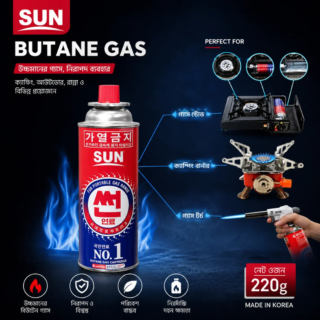 Sun Butane Gas Cartridge 220g thumbnail 2