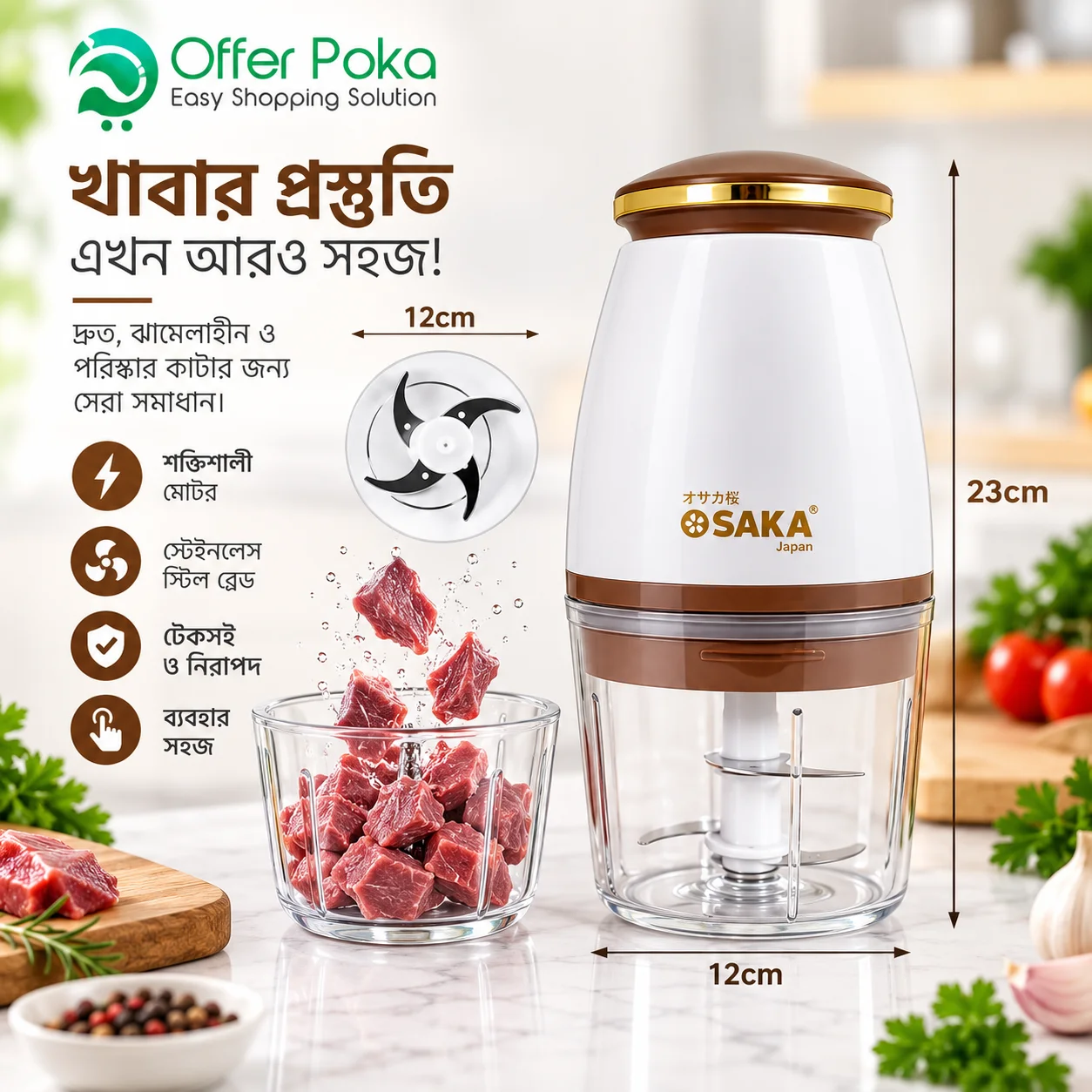 Osaka japan Fast and Smooth Food Preparation Capsule Cutter thumbnail 3
