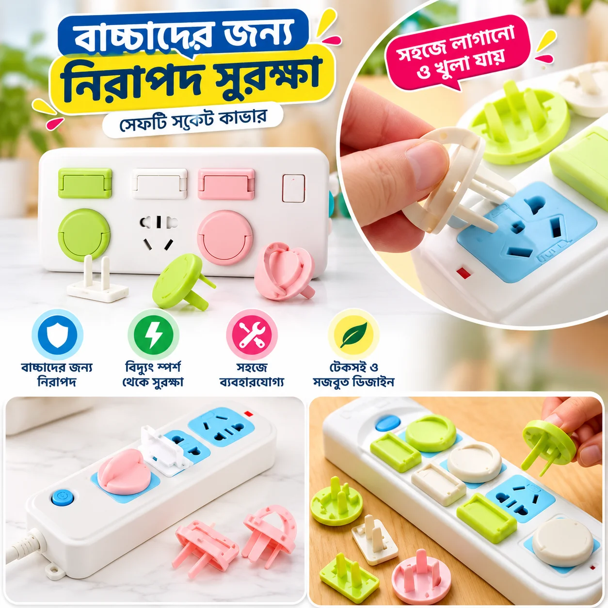 10pcs Baby Safety Electrical Socket Cover, Multiplug Safety Guard, Electric Socket Plug Protector 3