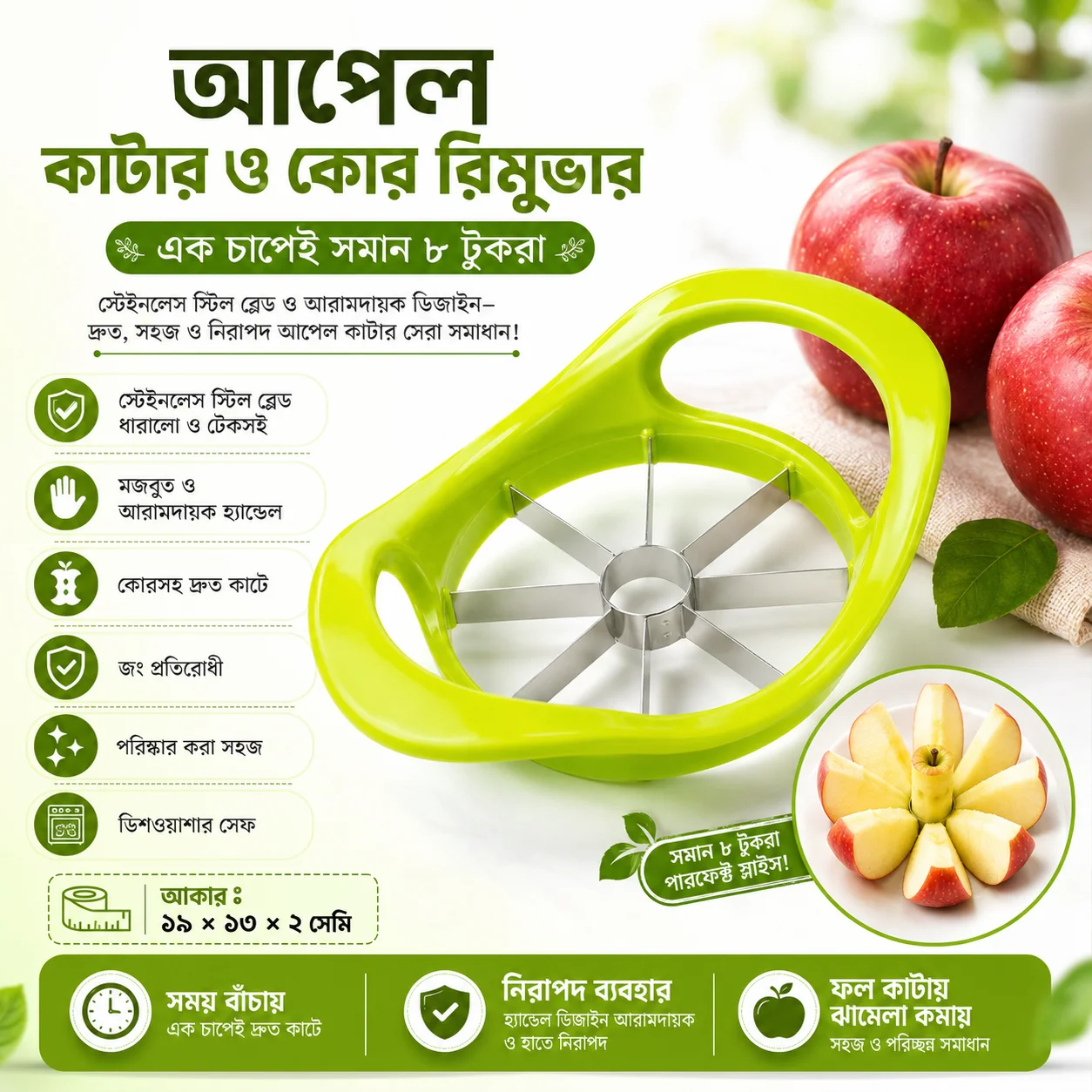 Apple Cutter Slicer, Apple Slicer and Corer Tool thumbnail 3