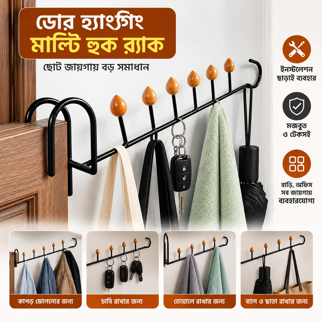 Grill Cloth Hanger Stand, Grill Cloth hanger Balcony shart hanger metal Coat Rack thumbnail 2