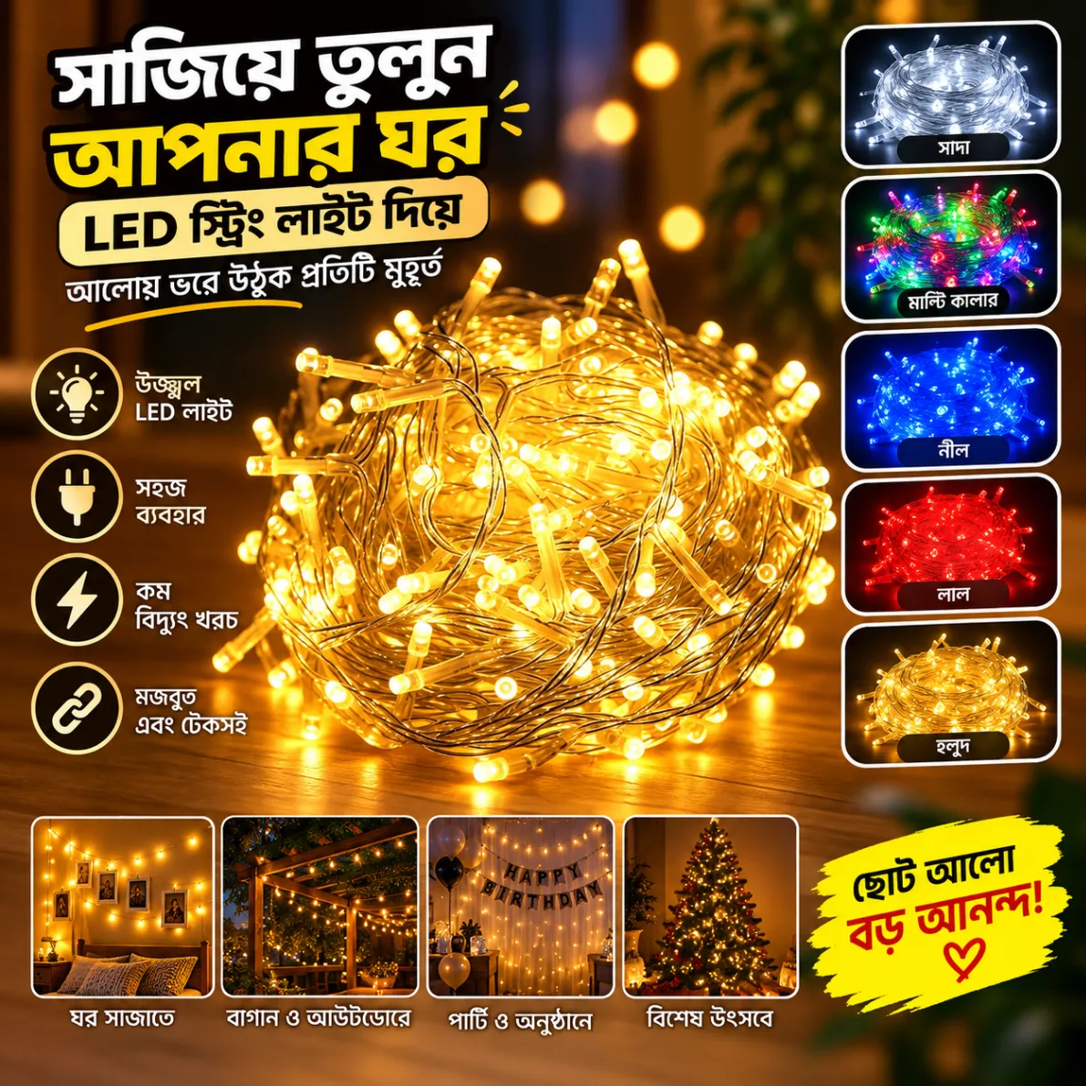 Fairy Decorative Light 80 Led thumbnail 1
