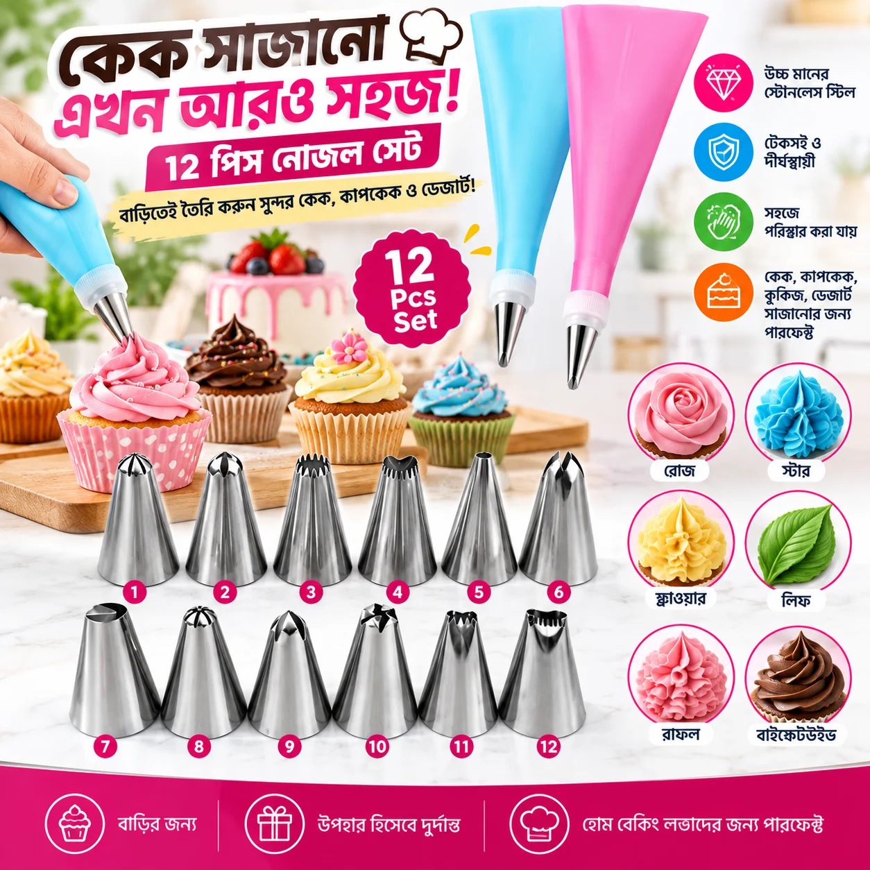 12 Pis Cake Decorating Set Frosting Icing Piping Bag Tips With Steel Nozzles Stainless Steel 12 Pieces Cake Decorating Tools Cake Decoration Tools thumbnail 1