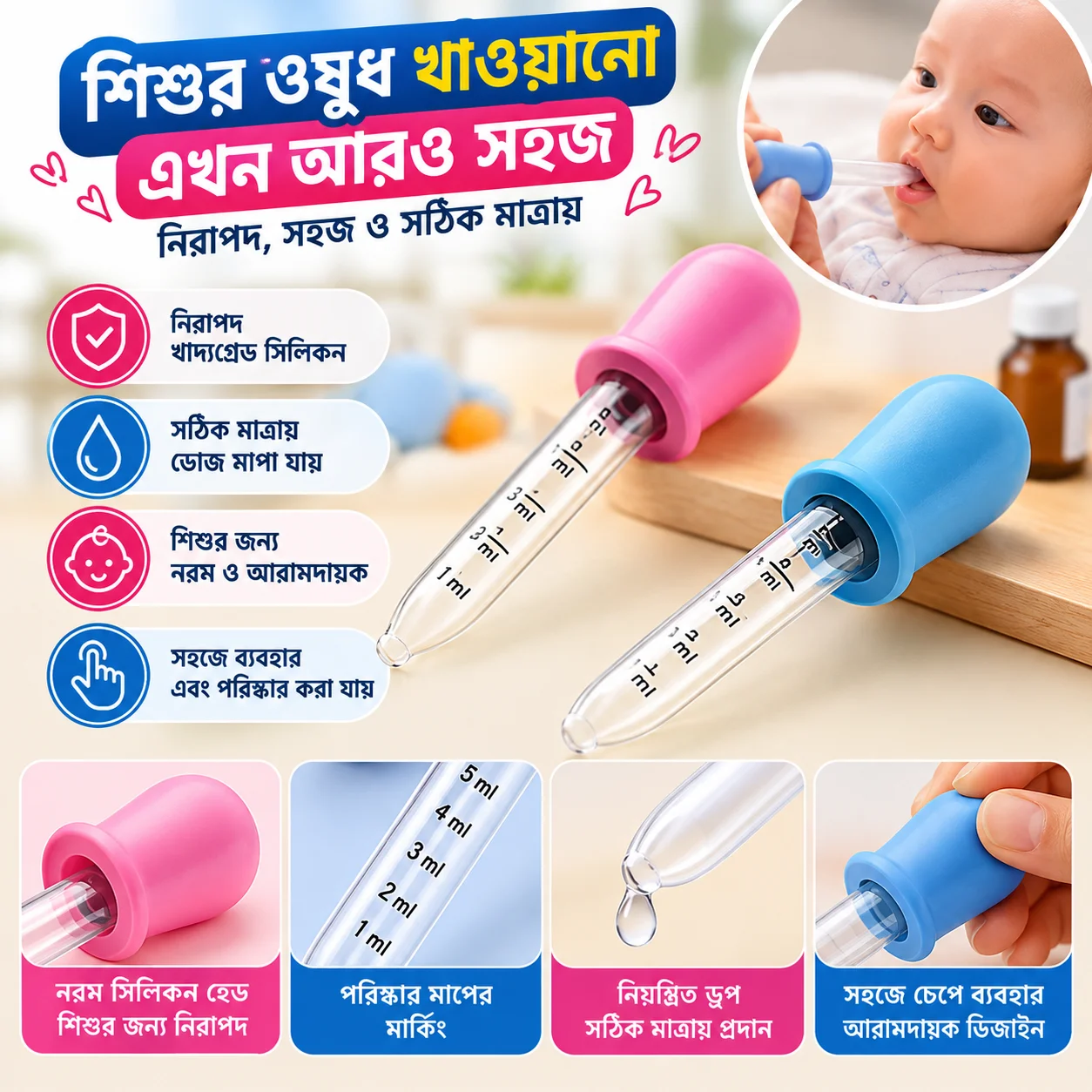 AppleBear Newborn Baby care Kit 5pcs Set thumbnail 2