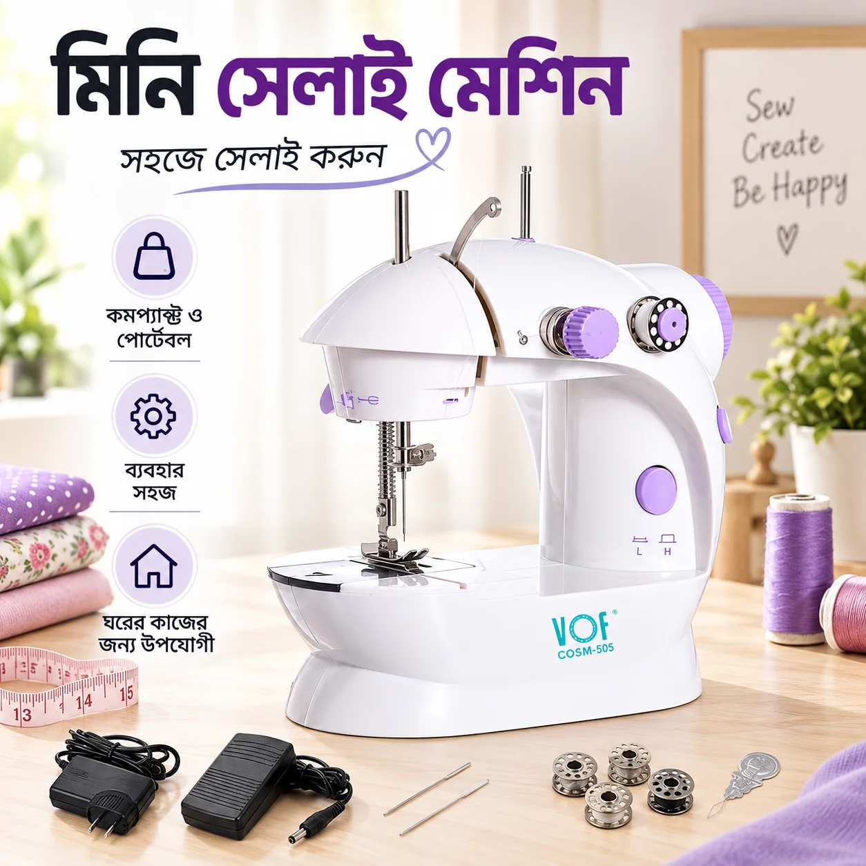 Portable Mini Electric Sewing Machine with Foot Pedal thumbnail 2