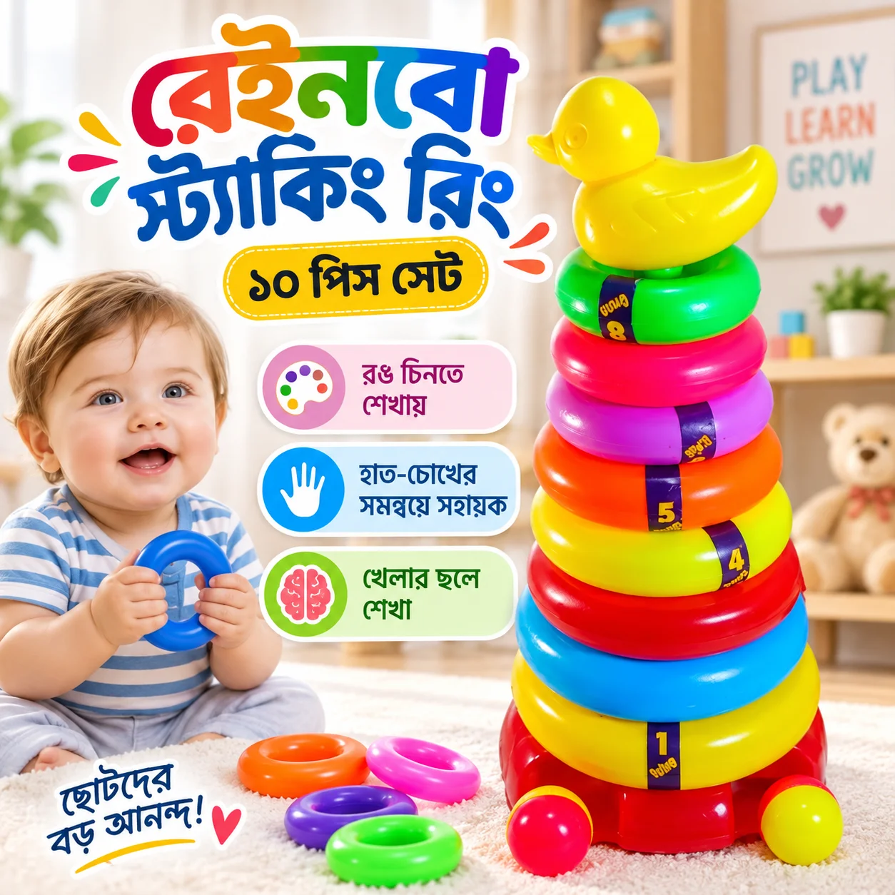 Rings Tower Baby, Colorful Rainbow Tower, Children Stacking Ring, Ring Stacking Pyramid Toy thumbnail 2