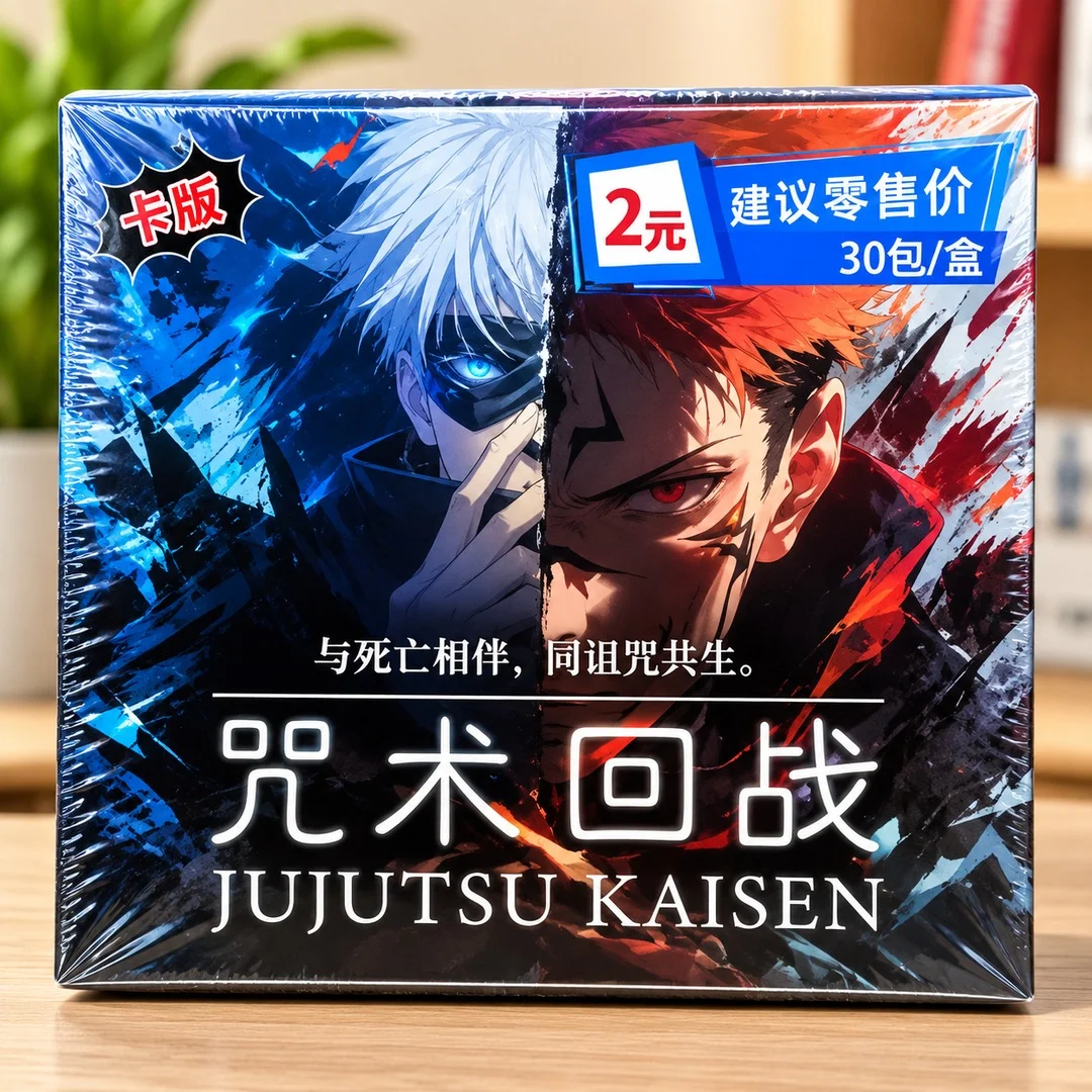 Jujutsu Kaisen Anime TCG Card Game English Version Rare Collectibles Kids Gift Toy Holo Lamination - JJK Cards thumbnail 3