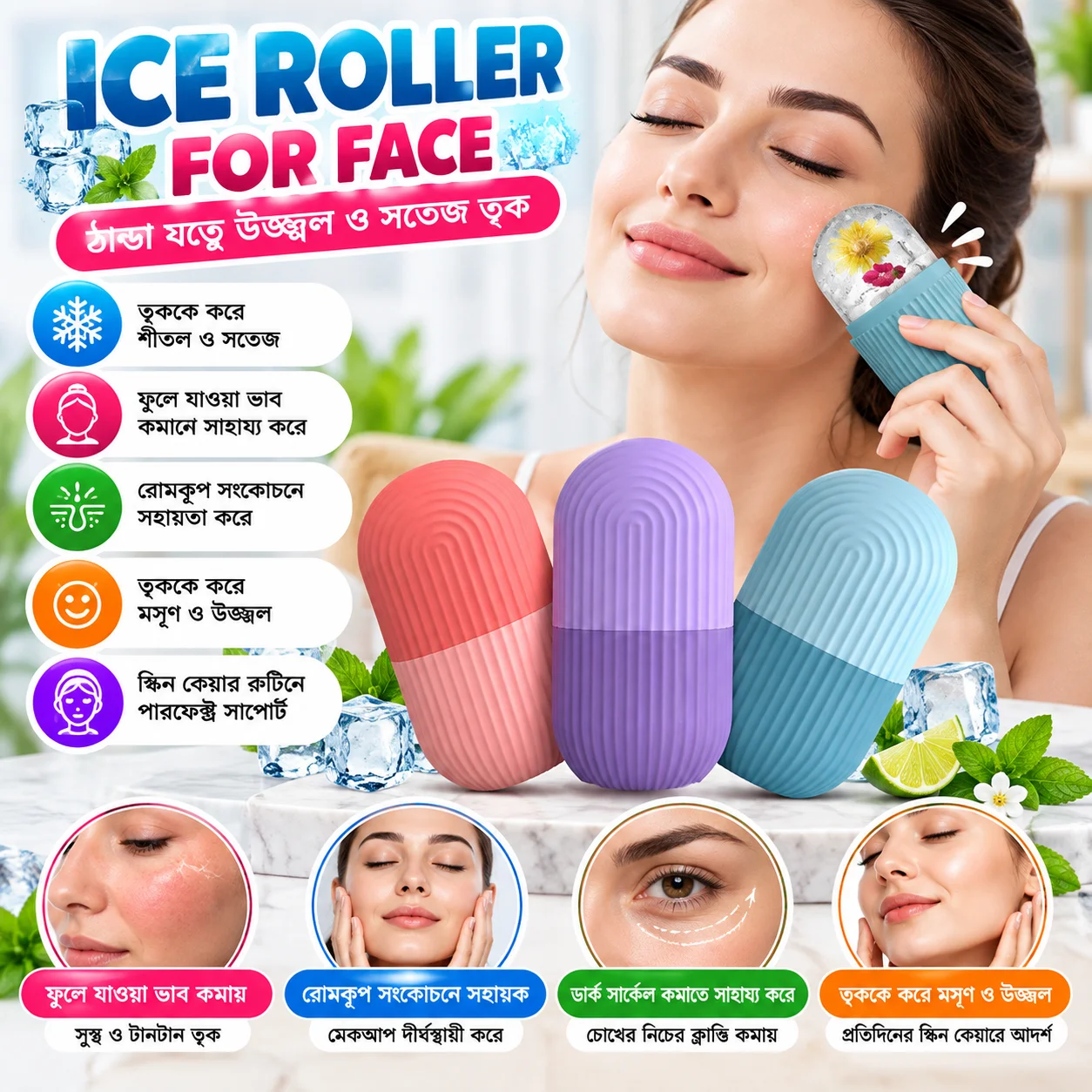 Ice Roller For Face, Beauty Facial Massage Ice Roller, Glow Cube Ice Roller for Face, Skin Care Tools for Eye Wrinkles, Acne Puffiness Relief thumbnail 1