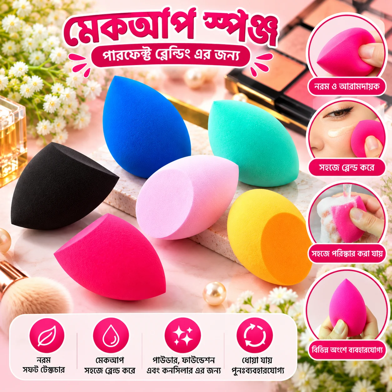 Makeup Blender Sponge Puff-1pcs thumbnail 1