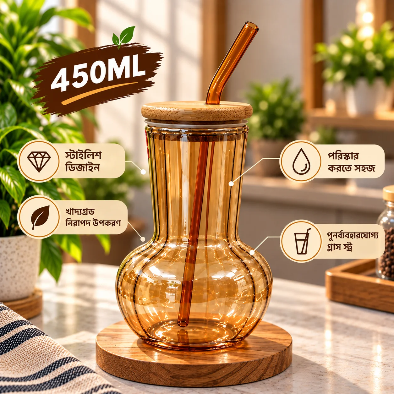 450ml Premium Glass Cup with Wooden Lid & Reusable Glass Straw – Stylish Beverage Tumbler thumbnail 1