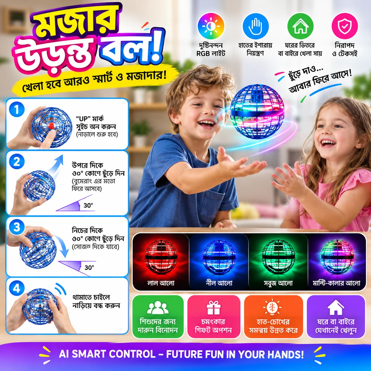 Flying Orb Ball Toy, Magic Flying Ball, Hand Controlled Fly Boomerang Spinner Ball, Jitter Drone 1